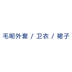 <span style="color: #07aefc"></span>素材