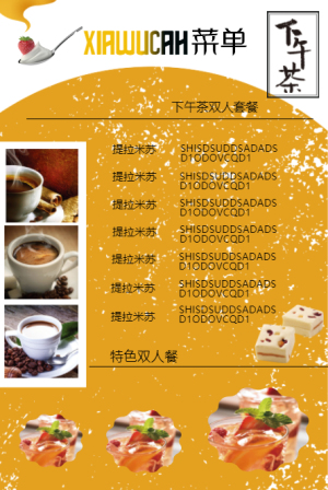 <span style="color: #07aefc"></span>下午茶菜单模板在线设计制作生成