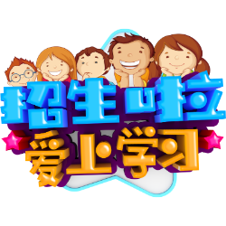 <span style="color: #07aefc"></span>素材