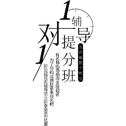 <span style="color: #07aefc"></span>素材