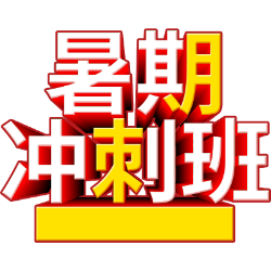 <span style="color: #07aefc"></span>素材