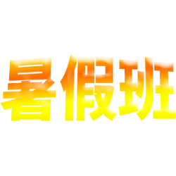 <span style="color: #07aefc"></span>素材