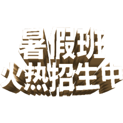 <span style="color: #07aefc"></span>素材