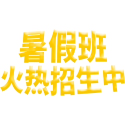 <span style="color: #07aefc"></span>素材