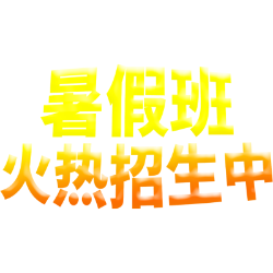 <span style="color: #07aefc"></span>素材