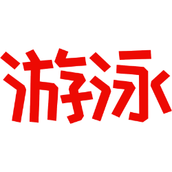 <span style="color: #07aefc"></span>素材