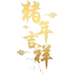 <span style="color: #07aefc"></span>素材