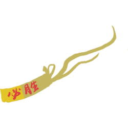 <span style="color: #07aefc"></span>素材