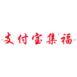 <span style="color: #07aefc"></span>素材