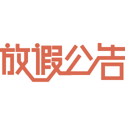 <span style="color: #07aefc"></span>素材