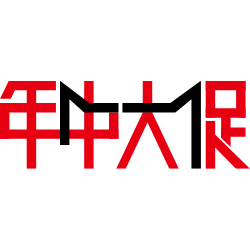 <span style="color: #07aefc"></span>电商元素