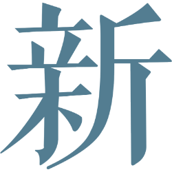 <span style="color: #07aefc"></span>素材