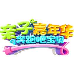 <span style="color: #07aefc"></span>素材