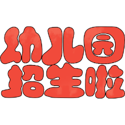 <span style="color: #07aefc"></span>素材