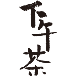 <span style="color: #07aefc"></span>素材