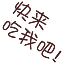 <span style="color: #07aefc"></span>素材