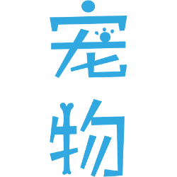 <span style="color: #07aefc"></span>素材