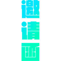 <span style="color: #07aefc"></span>素材