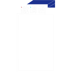 <span style="color: #07aefc"></span>素材