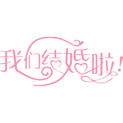 <span style="color: #07aefc"></span>素材