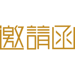 <span style="color: #07aefc"></span>素材
