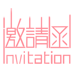 <span style="color: #07aefc"></span>素材