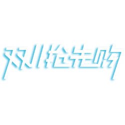 <span style="color: #07aefc"></span>素材