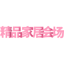 <span style="color: #07aefc"></span>素材
