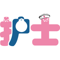 <span style="color: #07aefc"></span>素材