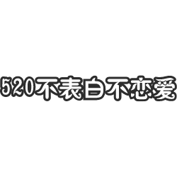 <span style="color: #07aefc"></span>素材