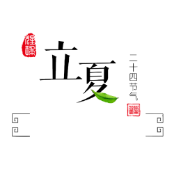<span style="color: #07aefc"></span>素材