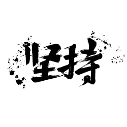 <span style="color: #07aefc"></span>素材
