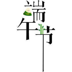 <span style="color: #07aefc"></span>素材