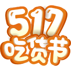<span style="color: #07aefc"></span>素材
