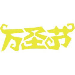 <span style="color: #07aefc"></span>素材