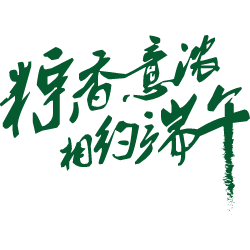 <span style="color: #07aefc"></span>素材