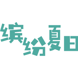 <span style="color: #07aefc"></span>素材