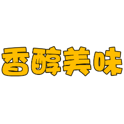 <span style="color: #07aefc"></span>素材