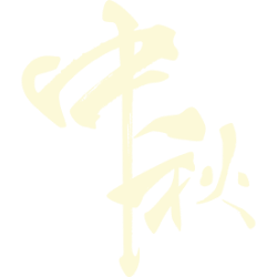 <span style="color: #07aefc"></span>素材