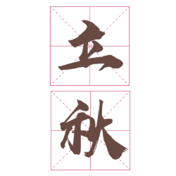 <span style="color: #07aefc"></span>素材