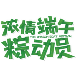 <span style="color: #07aefc"></span>素材