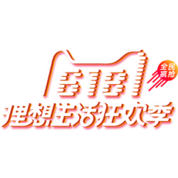 <span style="color: #07aefc"></span>素材