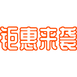 <span style="color: #07aefc"></span>素材