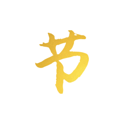 <span style="color: #07aefc"></span>素材