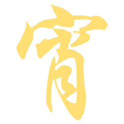 <span style="color: #07aefc"></span>素材