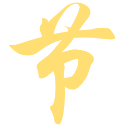 <span style="color: #07aefc"></span>素材