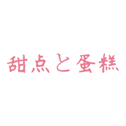 <span style="color: #07aefc"></span>素材