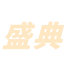 <span style="color: #07aefc"></span>素材