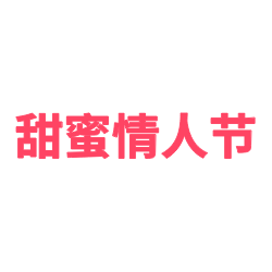 <span style="color: #07aefc"></span>素材