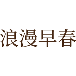 <span style="color: #07aefc"></span>素材